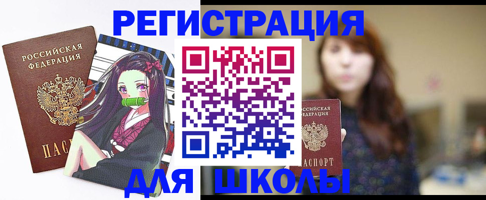 миграционный учет в Окуловке