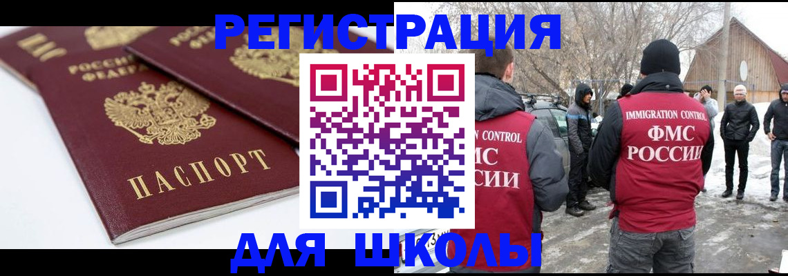 прописка гарантия в Окуловке