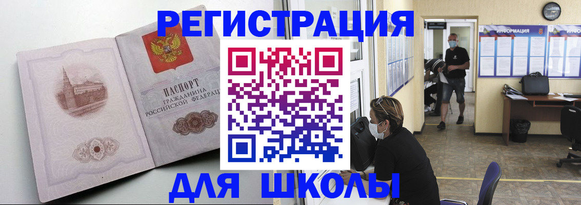 регистрация в Окуловке